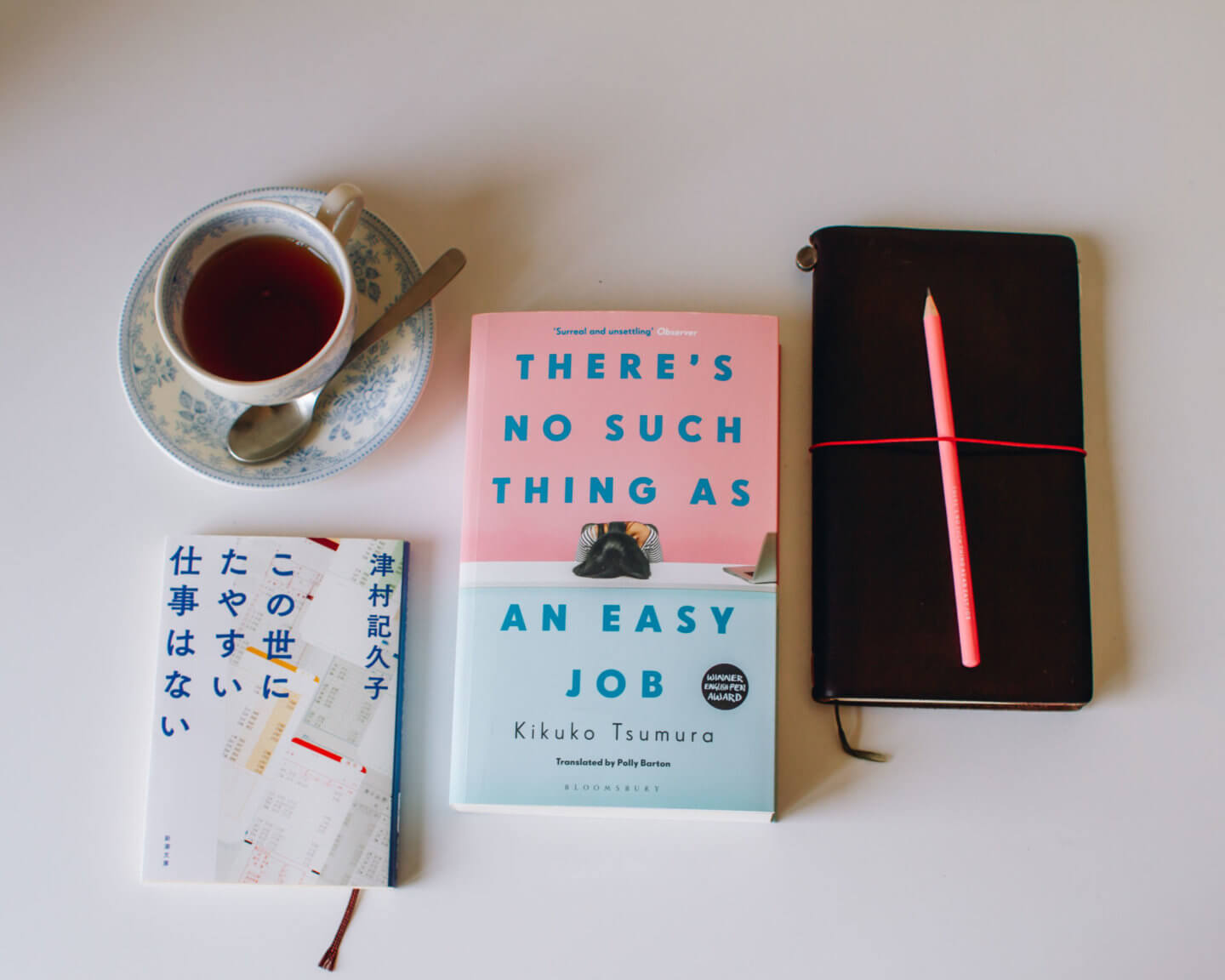 Book Review 感想 Theres No Such Thing As An Easy Job Kikuko Tsumura この世にたやすい仕事はない 津村